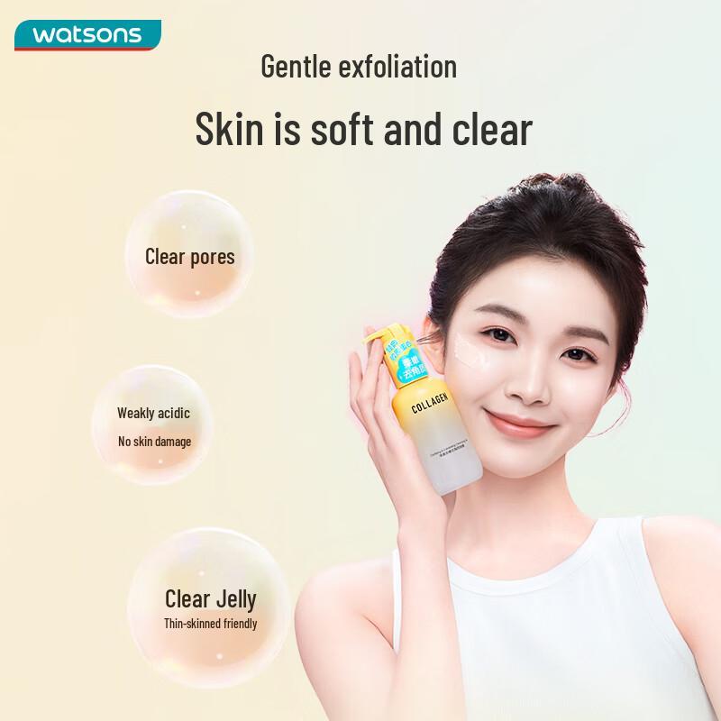 Watsons Face Cleansers & Exfoliators