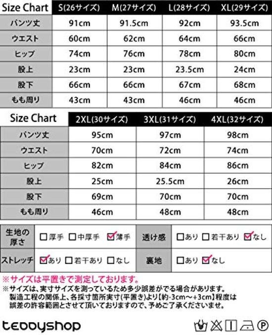 Teddy Skinny Long Street Pants 387 Size M Women's High-Waisted Jeans, Length, Thin, Stretch, Style, (Black, (27))