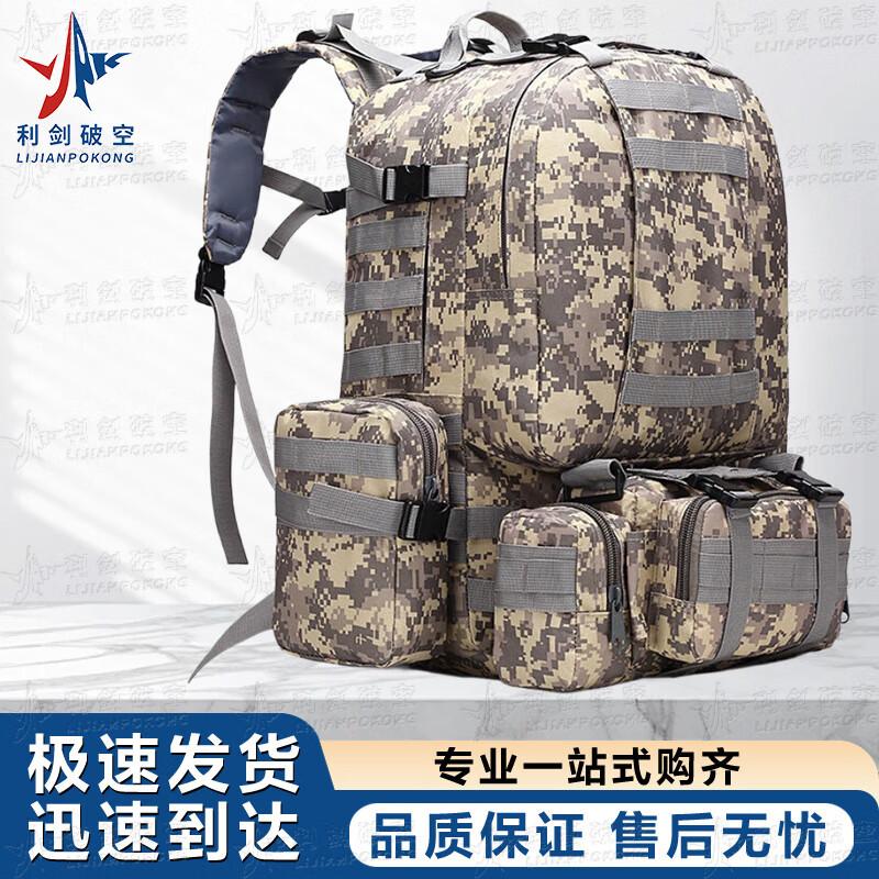 

4-in-1 Tactical Outdoor Backpack