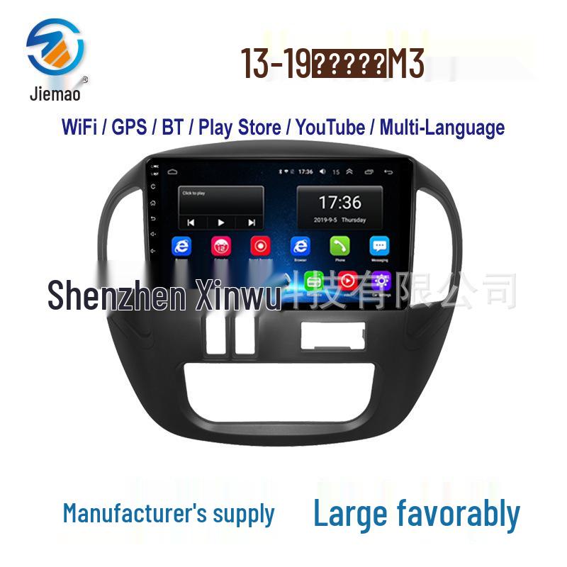

13-19 Dongfeng Fengxing Lingzhi M3 Android Smart GPS Navigation with WiFi 10.1 inch