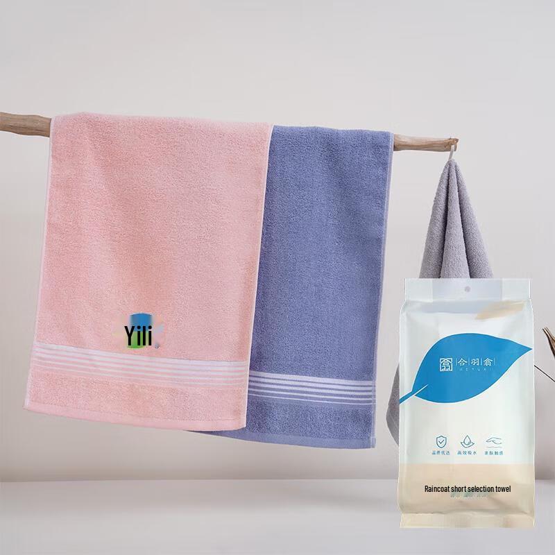 HYX Pure Cotton Towel