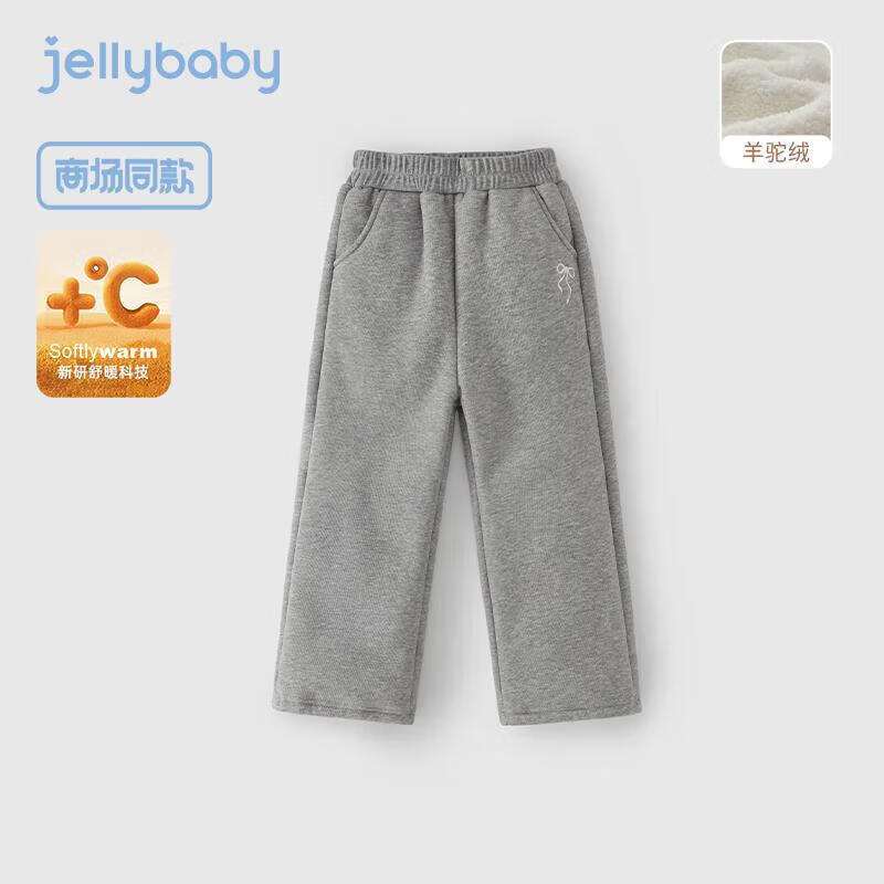 JELLYBABY Girls  Far-Infrared Fleece-Lined 2-Way Tapered Wide-Leg Winter Pants 130CM