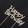 New Iron Happy Birthday Cake Topper Pink Gold Silver Acrylic Kids Men Women Cake Decorations For Baby Shower Gift Supplies