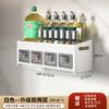 Punch-Free Wall-Mounted Kitchen Seasoning Rack