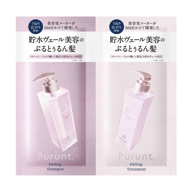 &NINE - Purunt. Veiling Shampoo & Treatment Sachet Set 10ml + 10g