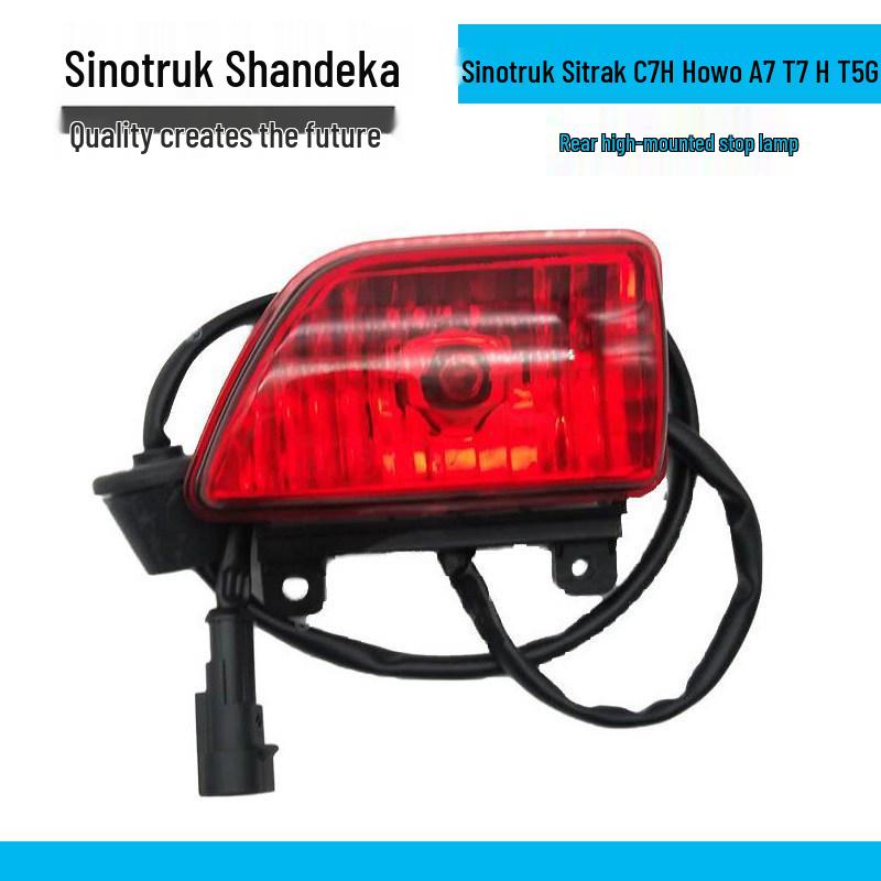 SITRAK C7H HOWO A7 T7H T5G Rear Ceiling & Aisle Light Standard