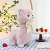 Cream alpaca plush toy cute cute children doll doll to give girlfriend Qixi Festival gift pillow