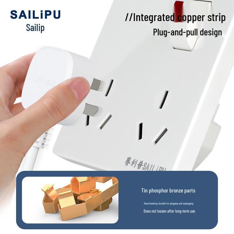 SAILiPU Power Sockets and Switches