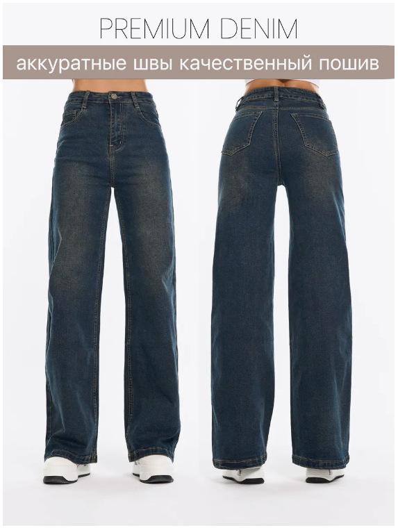 Dammode 2025 Höst Jeans med vida ben