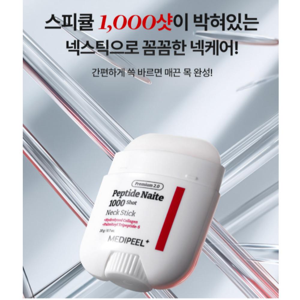 Premium Peptide Naite 1000 Shot Stick pour le Cou 2.0[nouveau] 20g