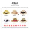 Hot-selling British Beach Hat Straw Hat Foldable Brim Top Hat Women's Vacation Sun Hat Breathable Sunscreen Hat