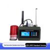 Jiyue Wireless Emergency Sound & Light Alarm Terminal