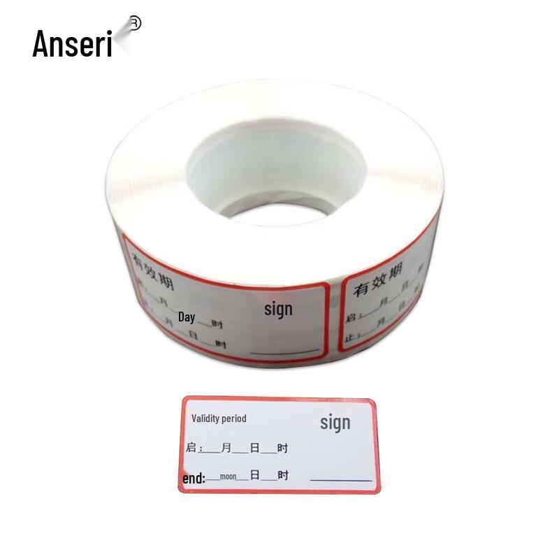Medical Validity Period Labels, 5x2.5cm, 500 Pcs