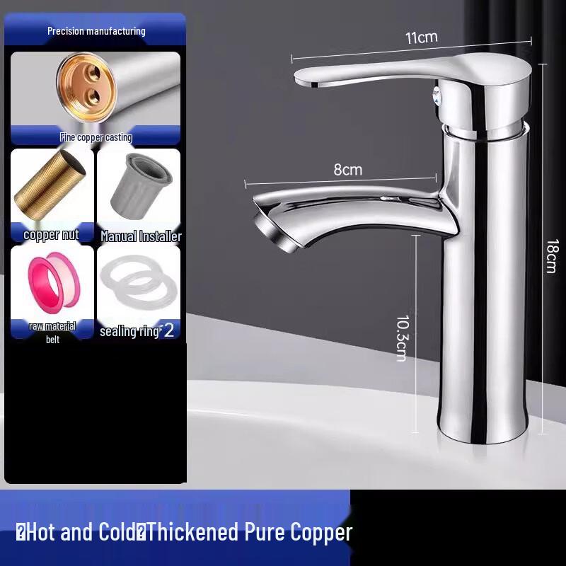 

Lintong Stainless Steel Basin Faucet