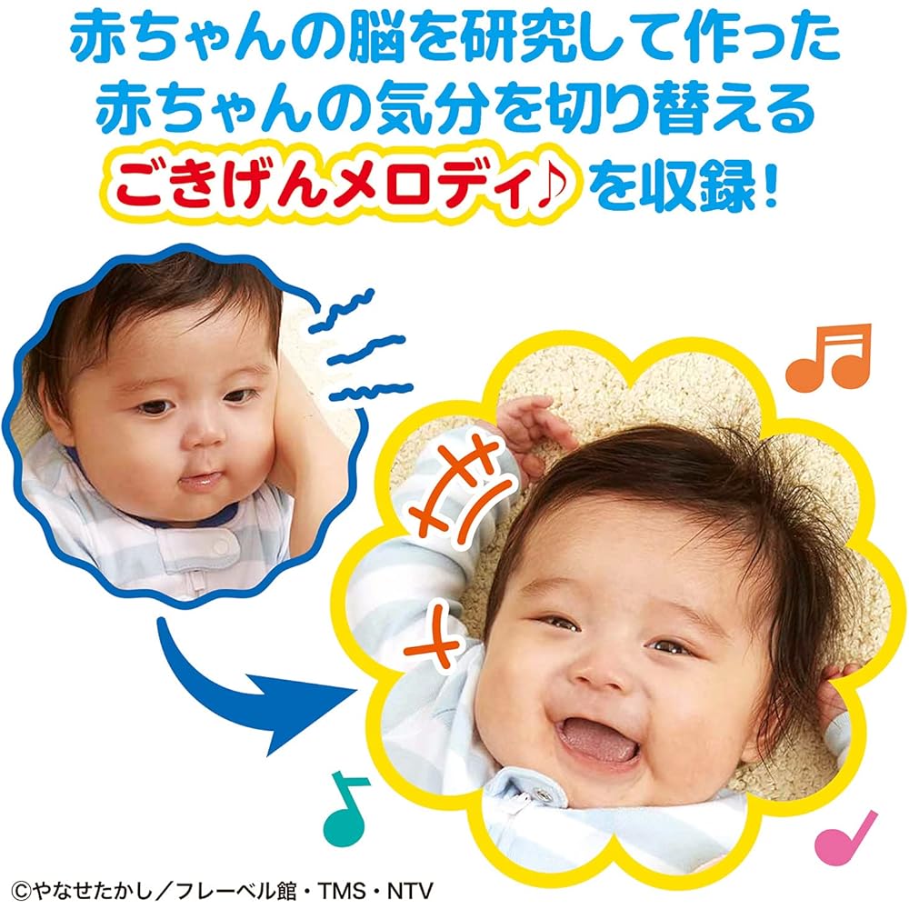 BANDAI Anpanman Melody Remote Control Toy for Ages 6 Months and Up Educational Developmental Fun