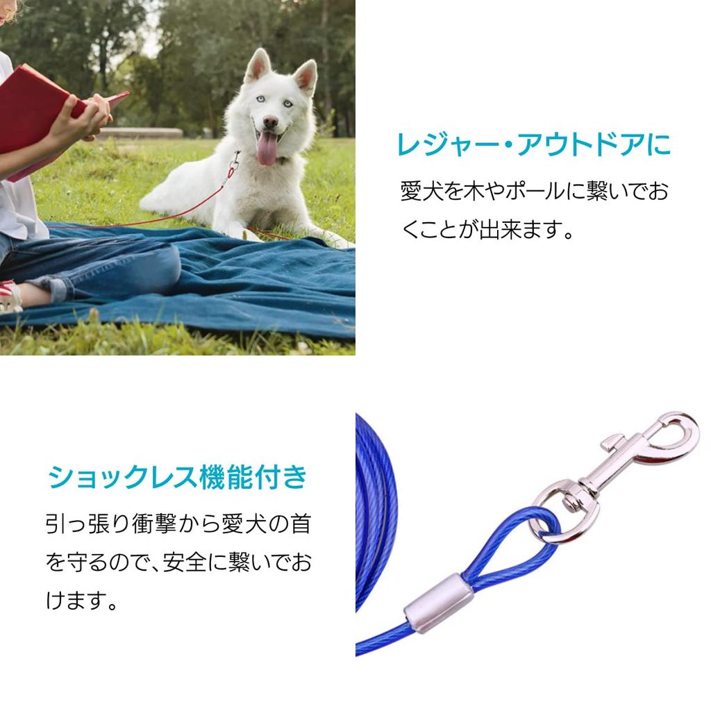 ENN LLC Long Lead Runner Cable for Wire Thickness 5mm Dogs, Mooring, etc. (5m, Blue)