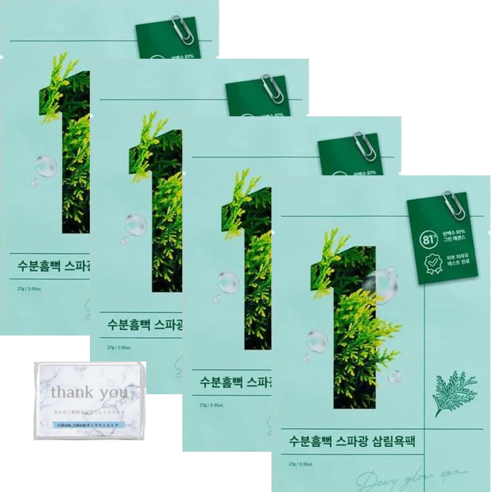 

Цифры в 1 упаковке маски для лица 1 кипарисовая вода Увлажняет и кондиционирует кожу Корейская маска Корейская косметика Карманная салфетка с нашей оригинальной карточкой с посланием зелёный