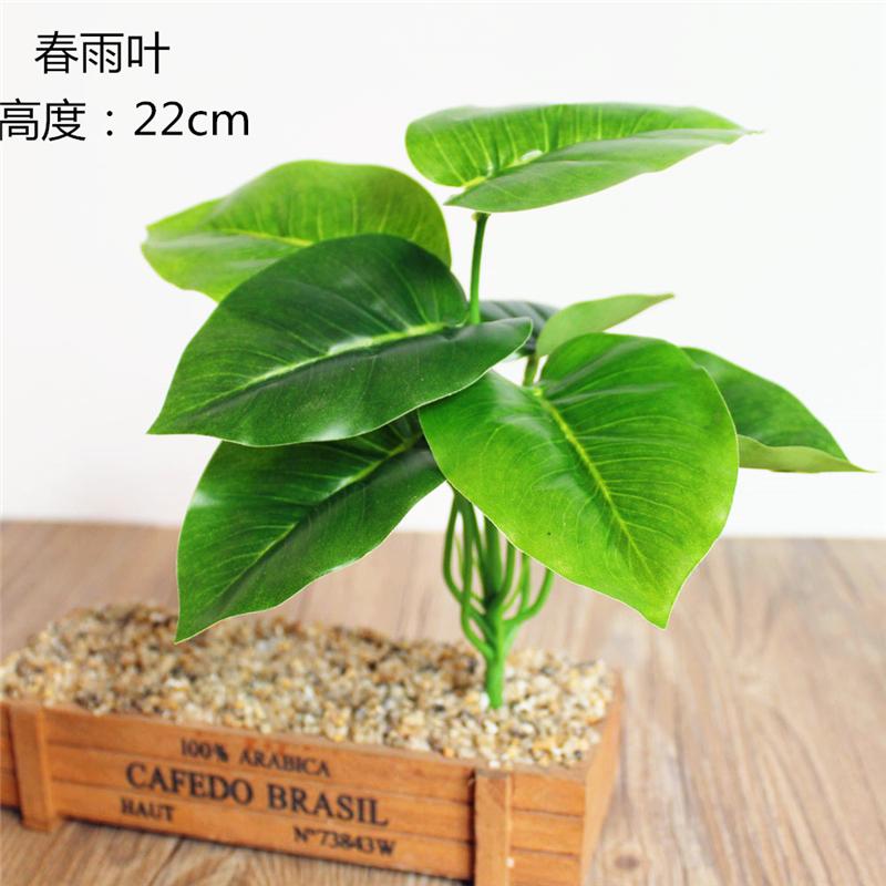 1Pc Simulation Plant Artificial Silk Leaves Turtle Leaf DIY Wall Accessories Home Garden Decoration