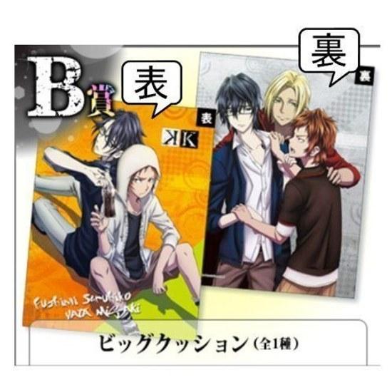 

Ani Kuji K ver.3 B Prize Big Cushion