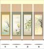 Hanging Scroll Shikishusai of Moriyama Kangetsu Small Tokonoma Room Modern Stylish Made in Japan Gift Mounting Wall Decoration Four Seasons Flower and