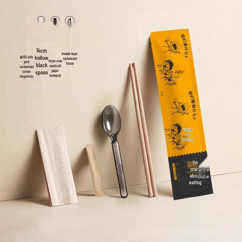 Handan Disposable Bamboo Cutlery Set