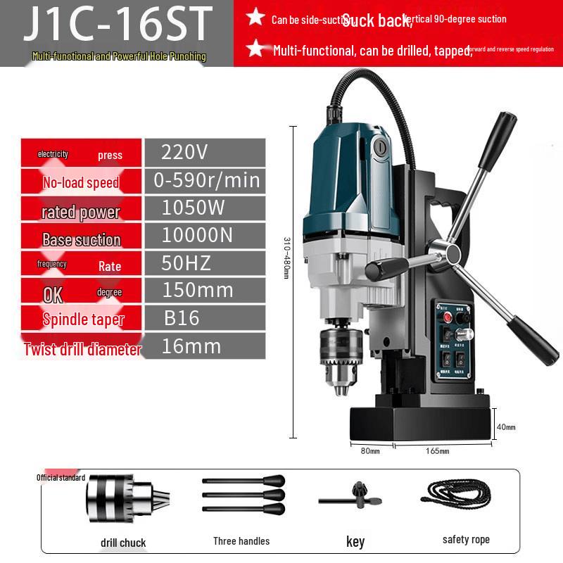 

Industrial Portable Variable Speed Magnetic Drill