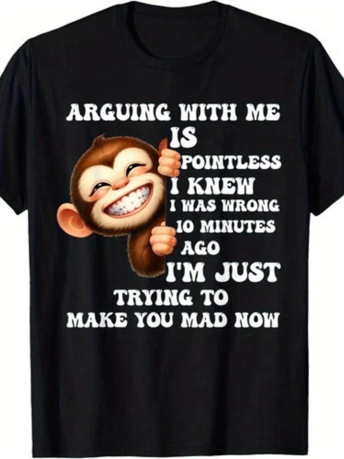 Funny Monkey T-Shirt Arguing with Me Is Pointless I Knew I Was Wrong - S-5XL S XXXL
