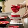 Retro Newlywed Tableware Set - Red Bowls & Plates Wedding Gift 2025 Style