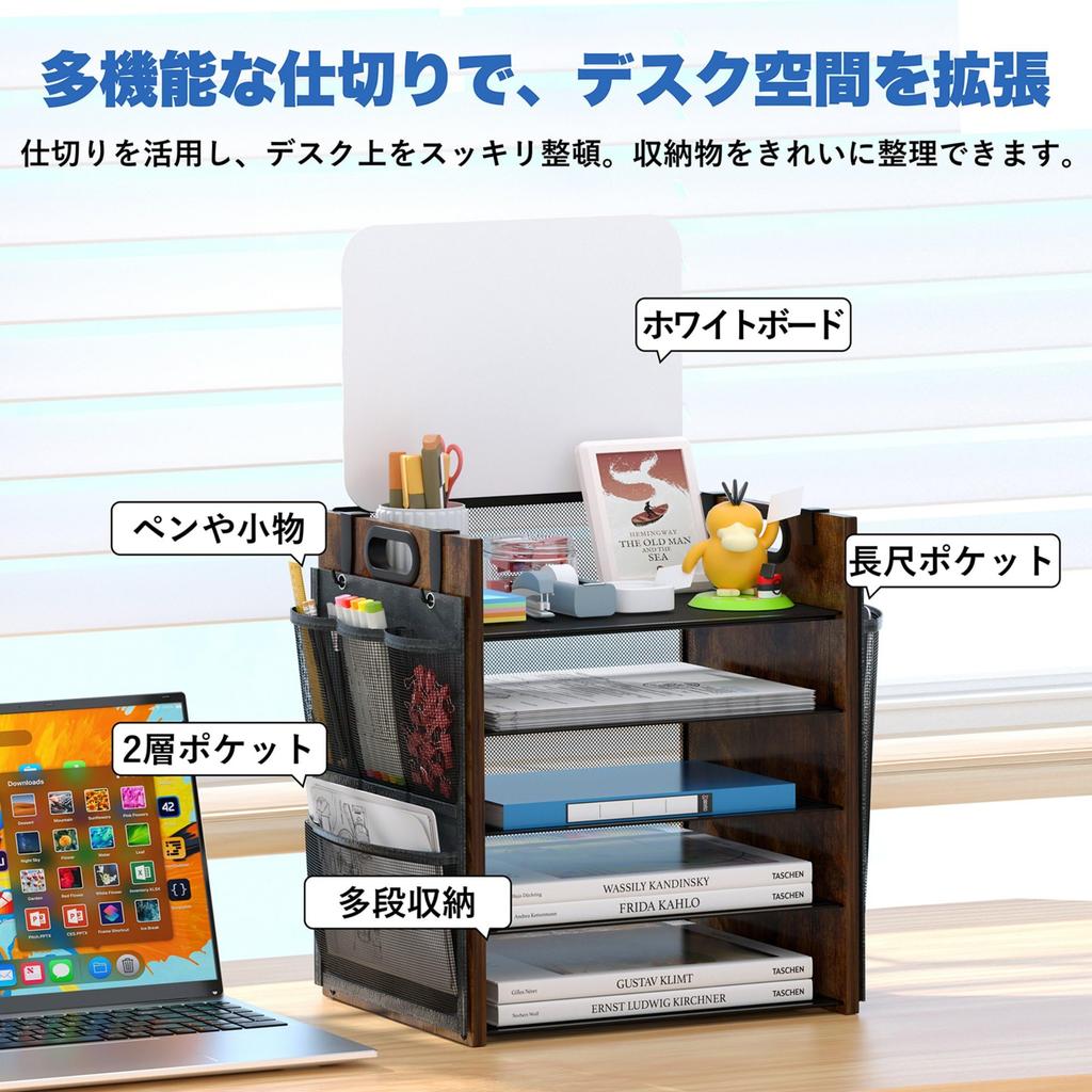 WHOOAH Document Desktop Storage with File Letter Desk Wooden and Metal Design with Net Holds A4 and Small Stylish for Work from and Includes Japanese