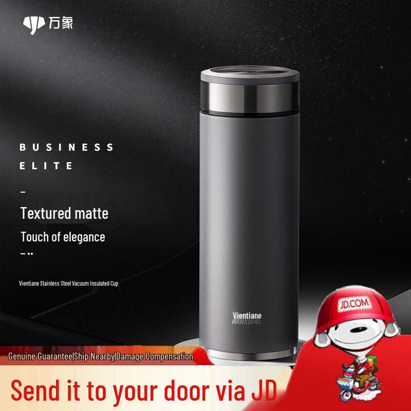 Wanda 316L Stainless Steel Insulated Travel Mug