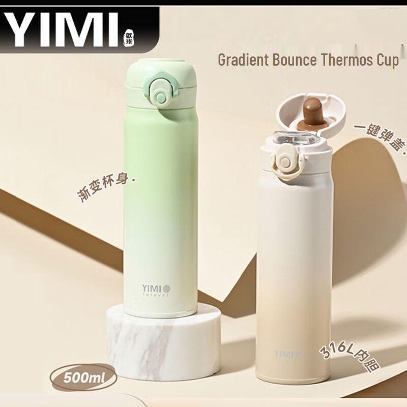 Yimi 316 Stainless Steel Gradient Portable Thermos with Bounce Lid