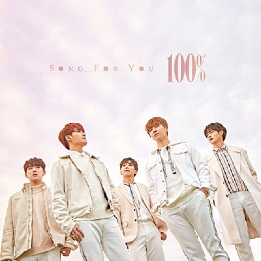 

100 Korea Song for You B Regular Edition