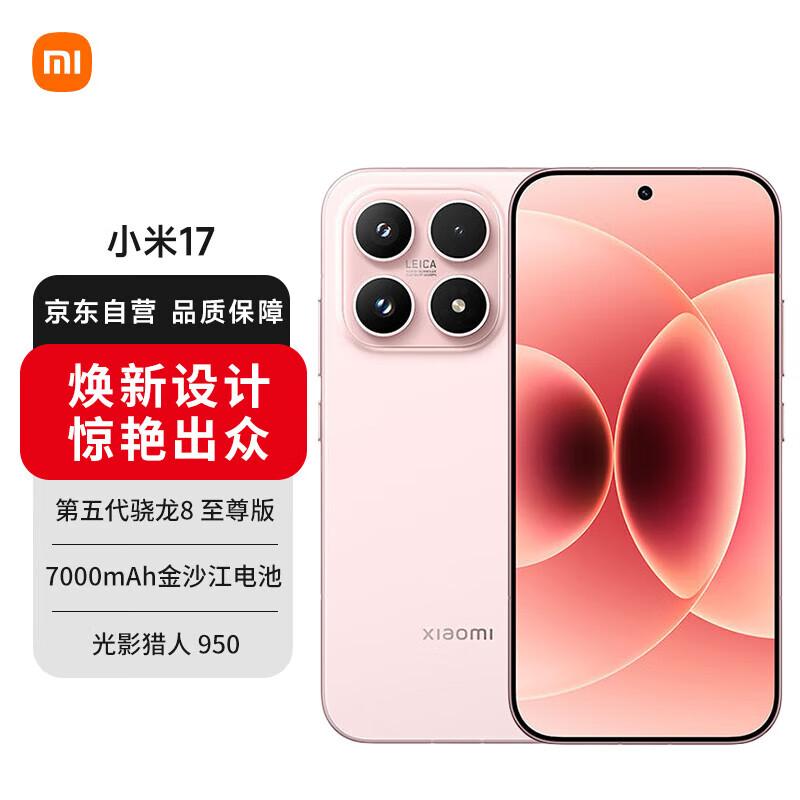 

Xiaomi 17 5th Gen Snapdragon 8 5G Smartphone (CN version) 16GB+1TB