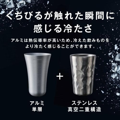 Doshisha "Hyokyoku" Tumbler, Insulated, Double-Walled Vacuum Wall, Single-Walled Aluminum, 350ml, Silver, ONZONE