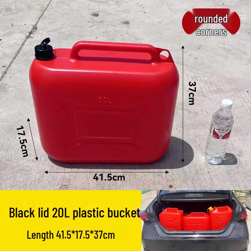Hanyou 20L Portable Plastic Water Bucket with Black Lid