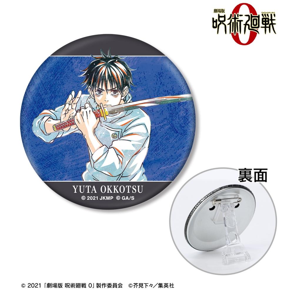 Jujutsu Kaisen Jujutsu Kaisen The Movie 0  Yuta Otsutsu Ani Art Vol. 2 3way Can Badge