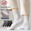 Langsha Men's Spring/Summer Pure Cotton Odor-Resistant Mid-Calf Socks