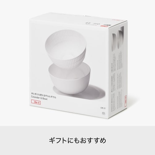 Like-it Resin Colander & Bowl, Can also be used to rinse rice. Colander and bowl: 22.7cm x 10.4cm (H), Bowl: 23.7cm x 10.7cm (H). Gray. Made in Japan.