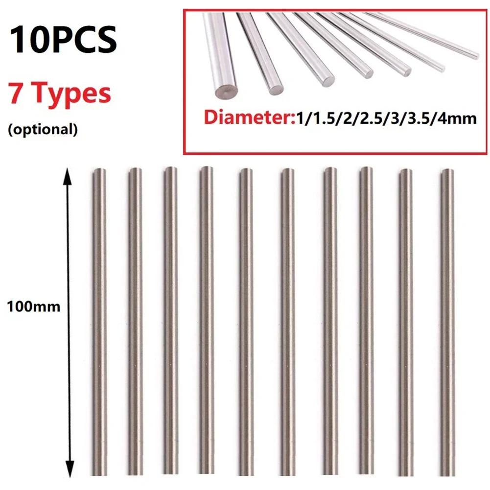 10 Stück Schnellarbeitsstahl Vollrundstange Drehbankstange 1mm-4mm Welle DIY Bastelwerkzeug Linearwelle 100mm Schnitzwerkzeug Teile Silber