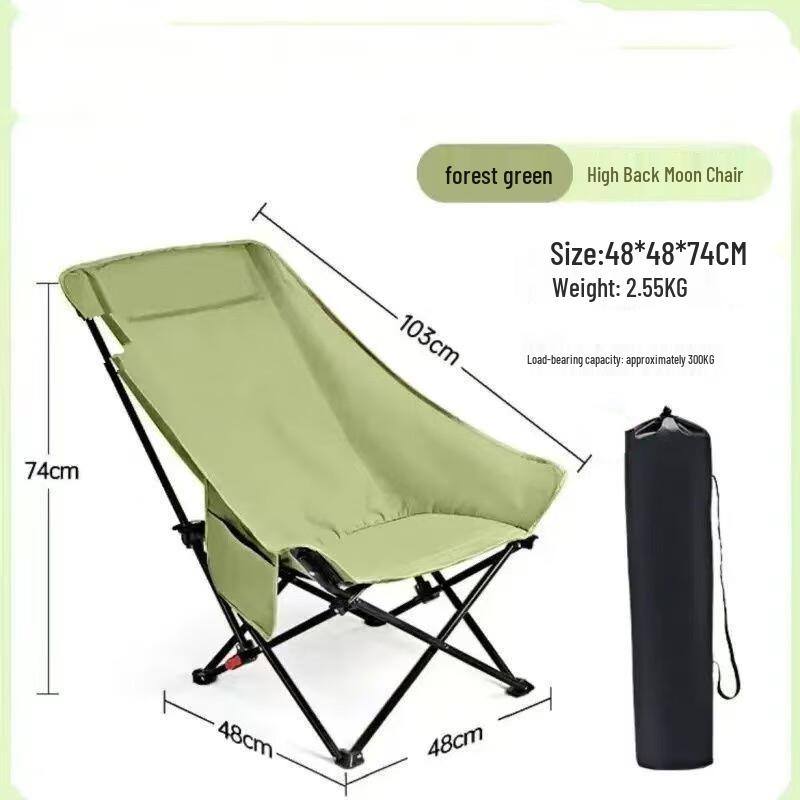 ZhiShi Outdoor Folding Moon Chair