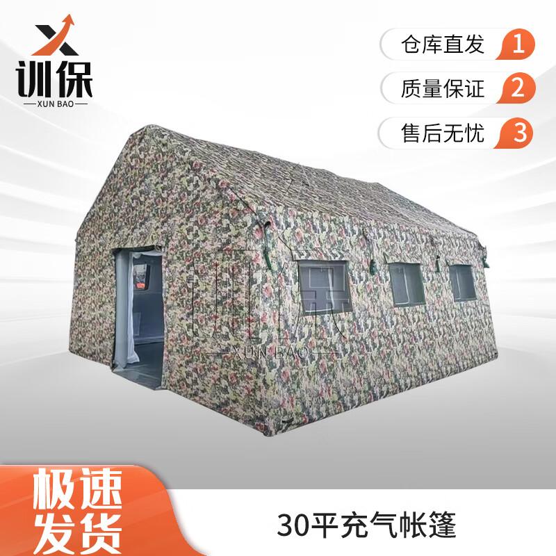 

Outdoor Inflatable Emergency Shelter Tent