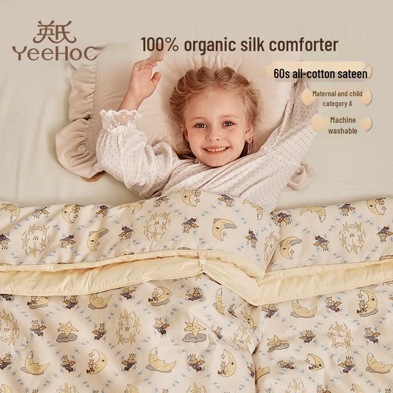 YEEHOO Baby & Kids A-Grade 60-Count Cotton Tussah Silk Quilt