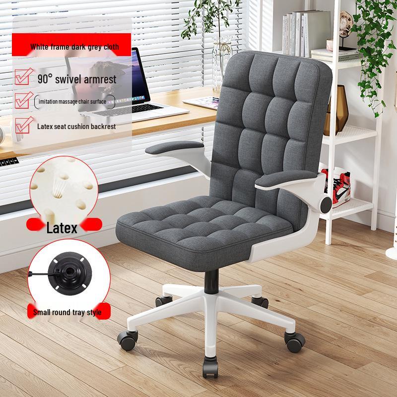 Ergonomic Swivel Desk Chair for Home Office and Dorm, Comfortable for Long Sitting with Adjustable Height and Backrest
