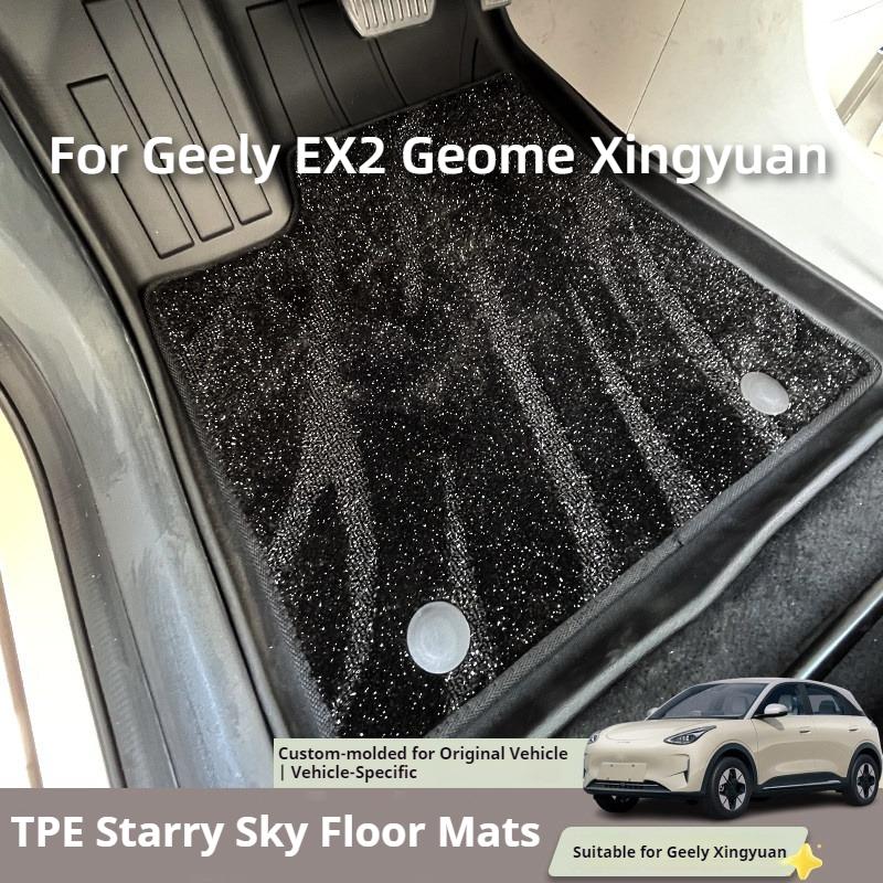 For Geely EX2 Geome Xingyuan 2024-2027 TPE Floor Mats Full Coverage Carpet Waterproof Interior Accessories
