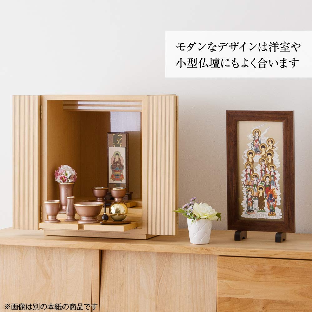 Buddhist Altar Shop Takita Shoten Compact Mantra Thirteen Buddhas Hanging Scroll with Daishi Stand Type Wooden Framed 36cm x Width Hanging scroll of