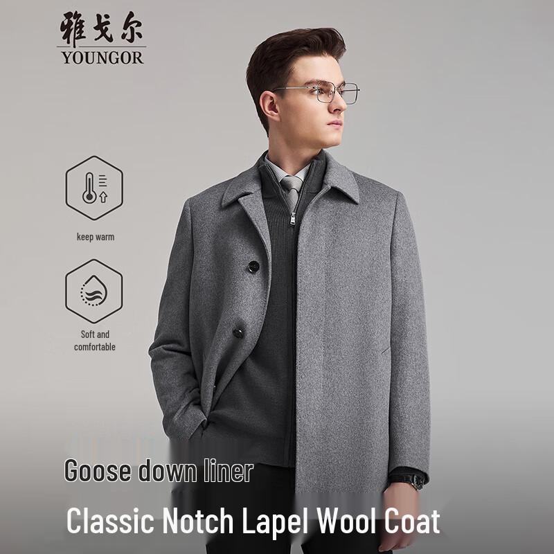 YOUNGOR Мужское деловое пальто из смесовой шерсти 185/104A
