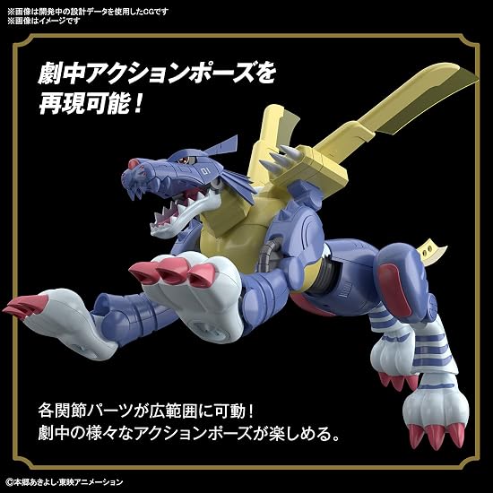 BANDAI SPIRITS Figure-rise Standard Digimon Adventure MetalGarurumon Color-coded Plastic Model
