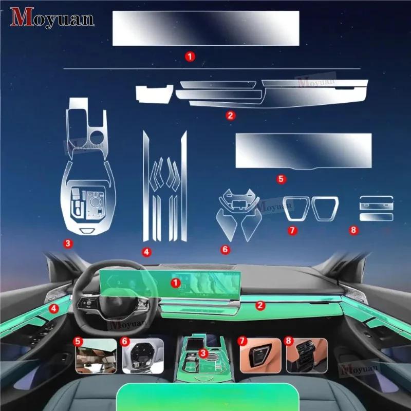 Per BMW Serie 5 G60 2024 Pannello Cambio Schermo Navigazione Interni Auto Pellicola Protettiva in TPU Adesivo Antigraffio