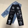 Meichao Jeans Hand-Painted Graffiti Print Knife Cut Casual Straight Legs Pants Trousers Men