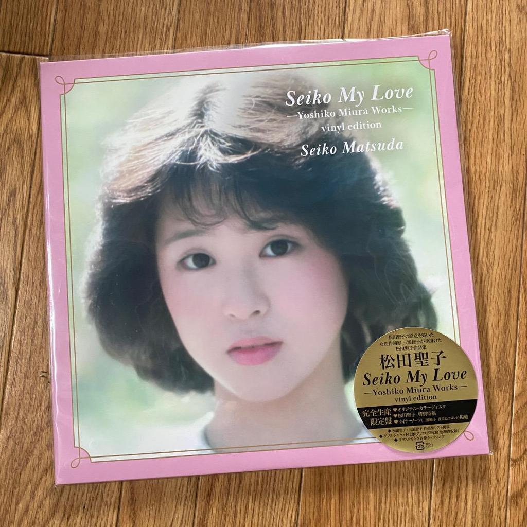 [USED] Seiko Matsuda "Seiko My Love" 2LP Record